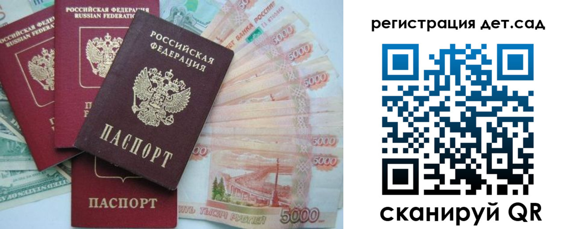 миграционный учет в Апшеронске