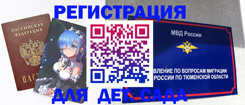 форма 3 в Апшеронске